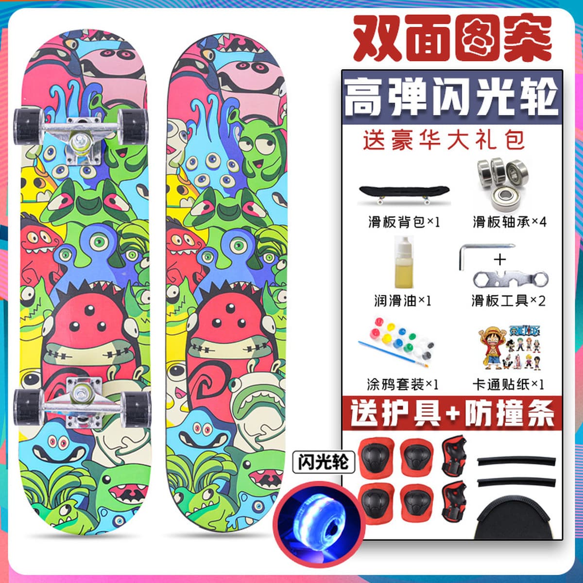 Скейтборд для начинающих, профессиональный, двойной наклон, для детей, подростков, взрослых, мальчиков и девочек,...