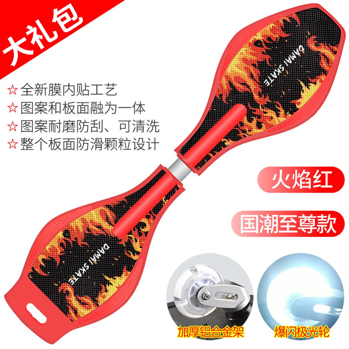 Детский скутер Доска для занятий 6 лет Два 2-х колесных Скейтборда для мальчиков, начинающих, подростков, качелей,...