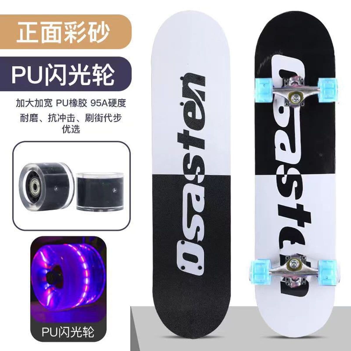 Скейтборд для начинающих подростков взрослых мальчиков и девочек детей профессиональная доска двойной переплетение...