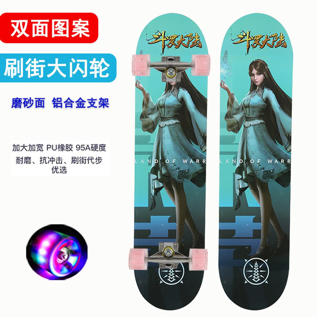 Скейтборд для начинающих подростков взрослых мальчиков и девочек детей профессиональная доска двойной переплетение...