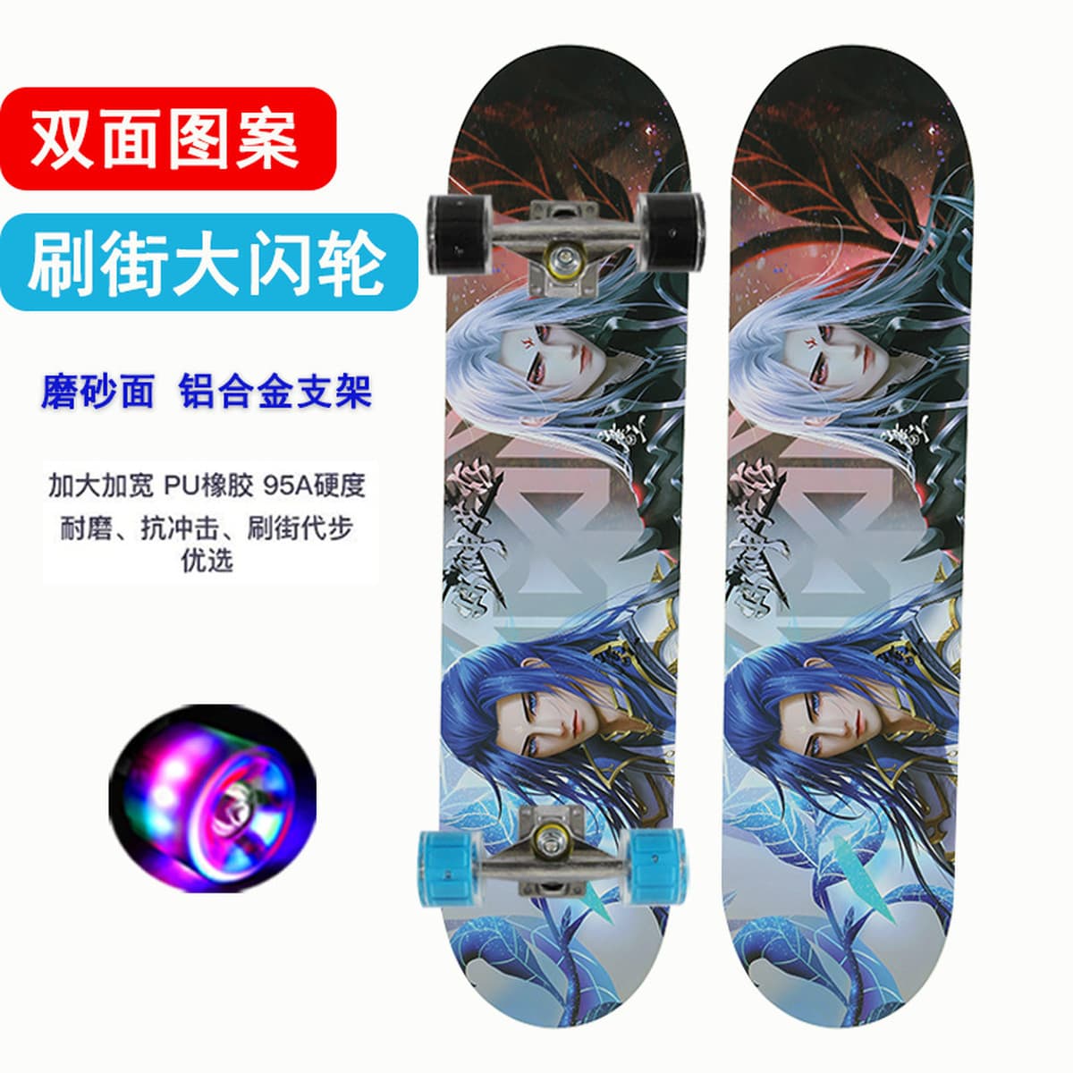 Скейтборд для начинающих подростков взрослых мальчиков и девочек детей профессиональная доска двойной переплетение...