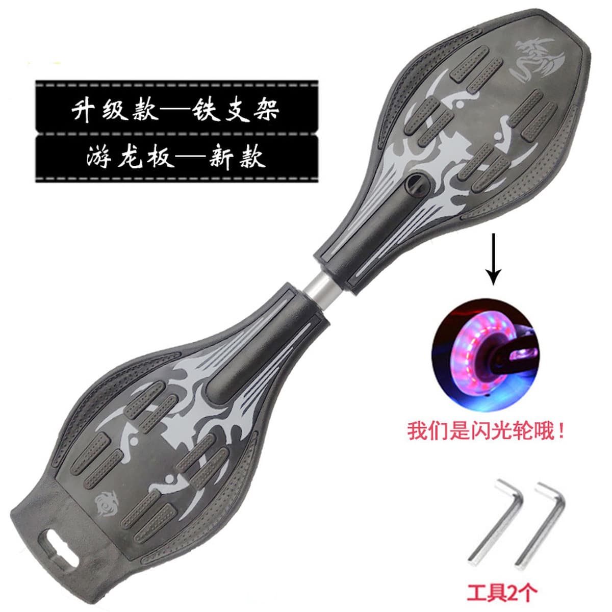 Активная доска двухколесная вспышка колесо-качалка скейтборд взрослый двухколесный Змеиный торсионный автомобиль завод дети