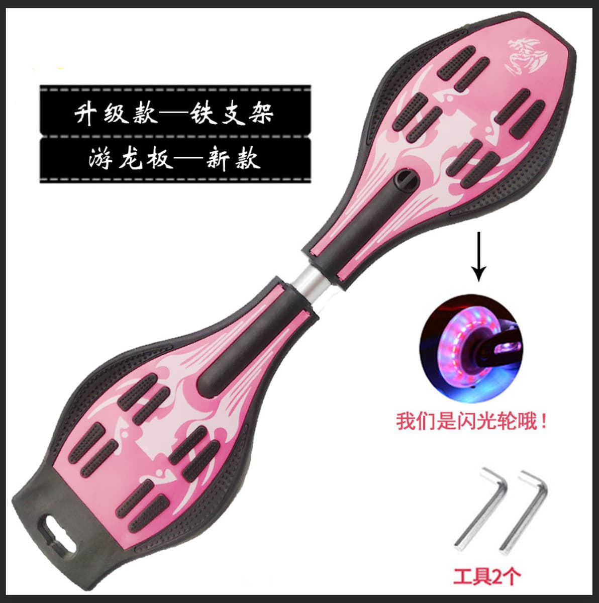 Активная доска двухколесная вспышка колесо-качалка скейтборд взрослый двухколесный Змеиный торсионный автомобиль завод дети