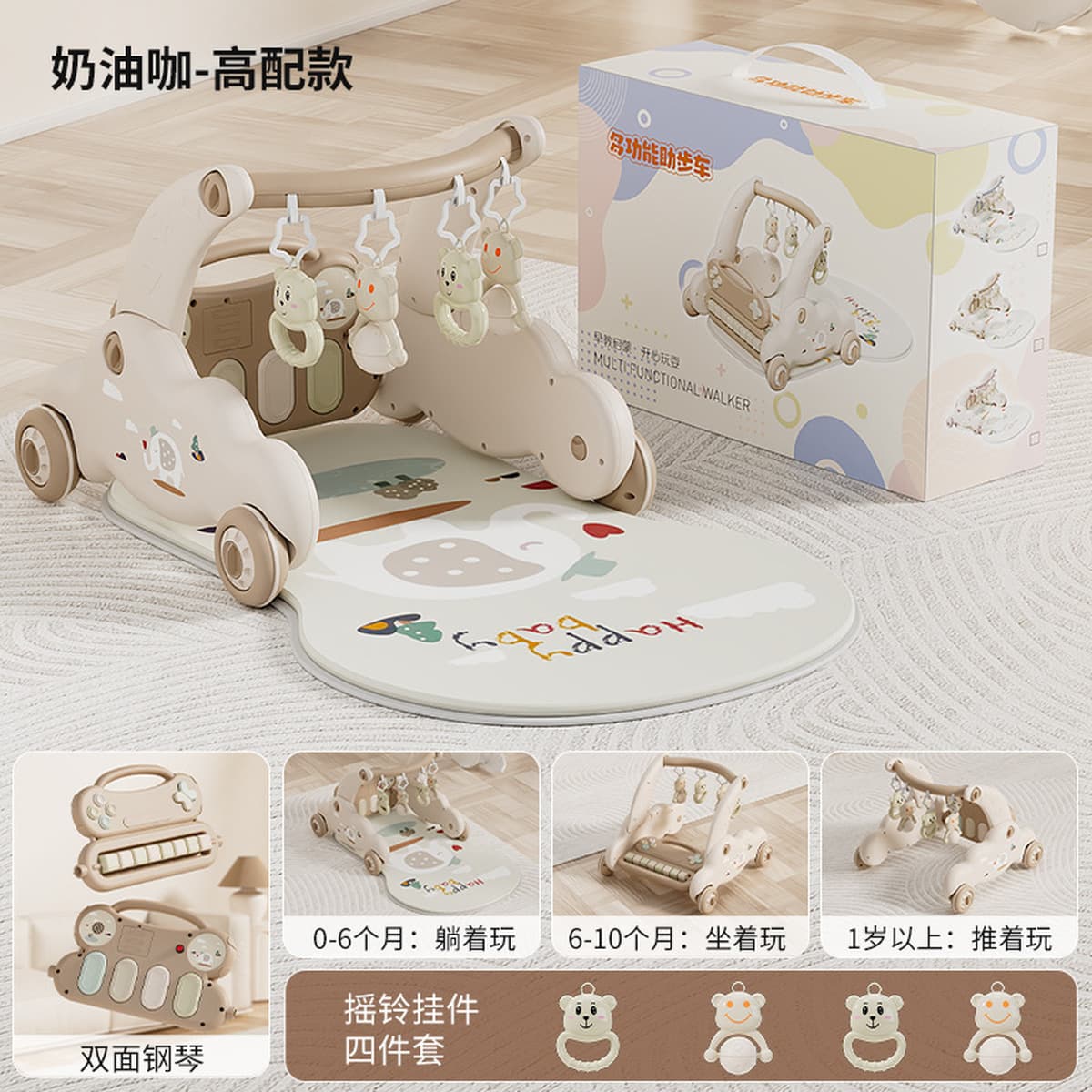 Многофункциональный пластиковый ходунок-каталка 2-в-1 для малышей, с педалями, в подарочной упаковке