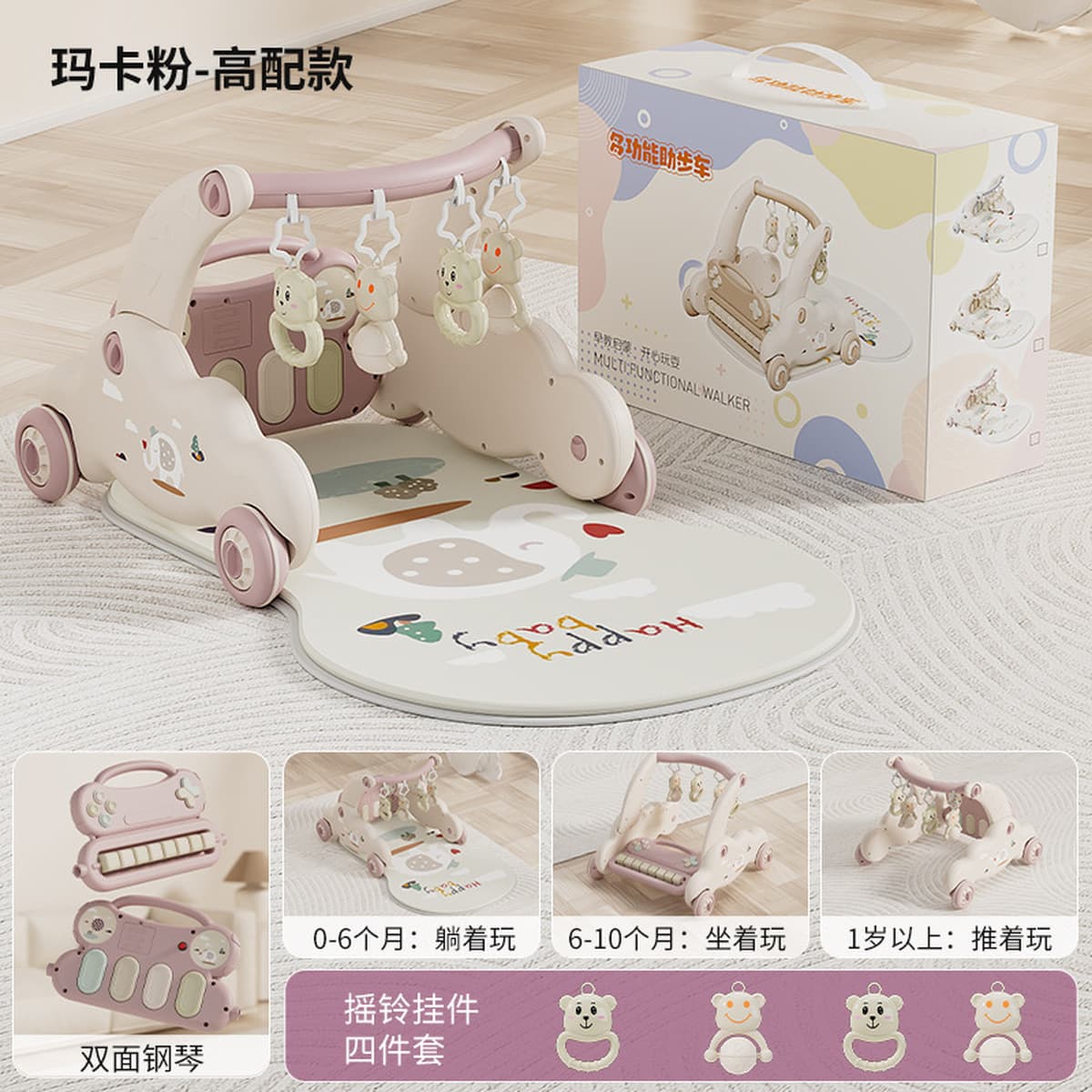 Многофункциональный пластиковый ходунок-каталка 2-в-1 для малышей, с педалями, в подарочной упаковке