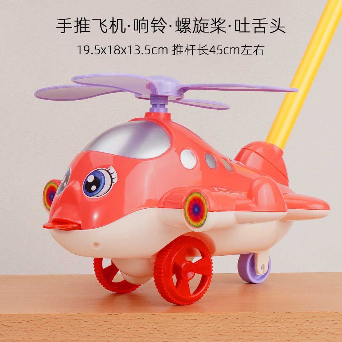 Детская детская прогулочная машинка, ручной самолет Push Le, ходьба, детская прогулочная машинка, игрушки