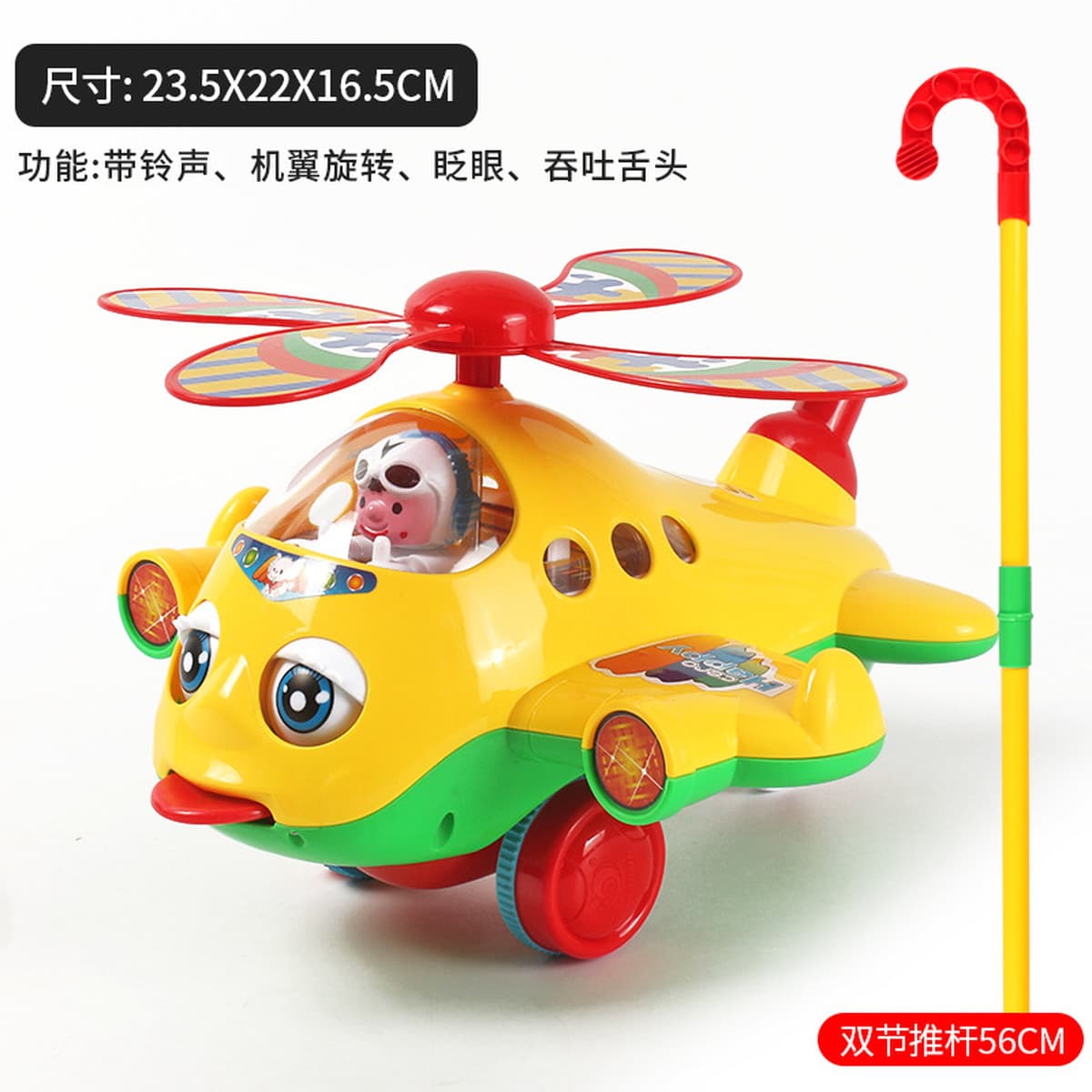 Оптовые взрывы в стойле новый мультфильм самолет собака большой мультфильм Уокер поколение ручных игрушек для животных