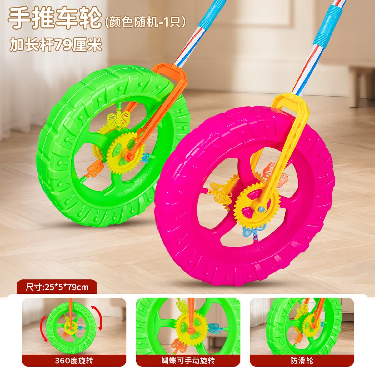 Детская 2-полюсная тележка для малышей Бабочка Многофункциональный колокол Маленькая игрушка-игрушка для малышей в стойле