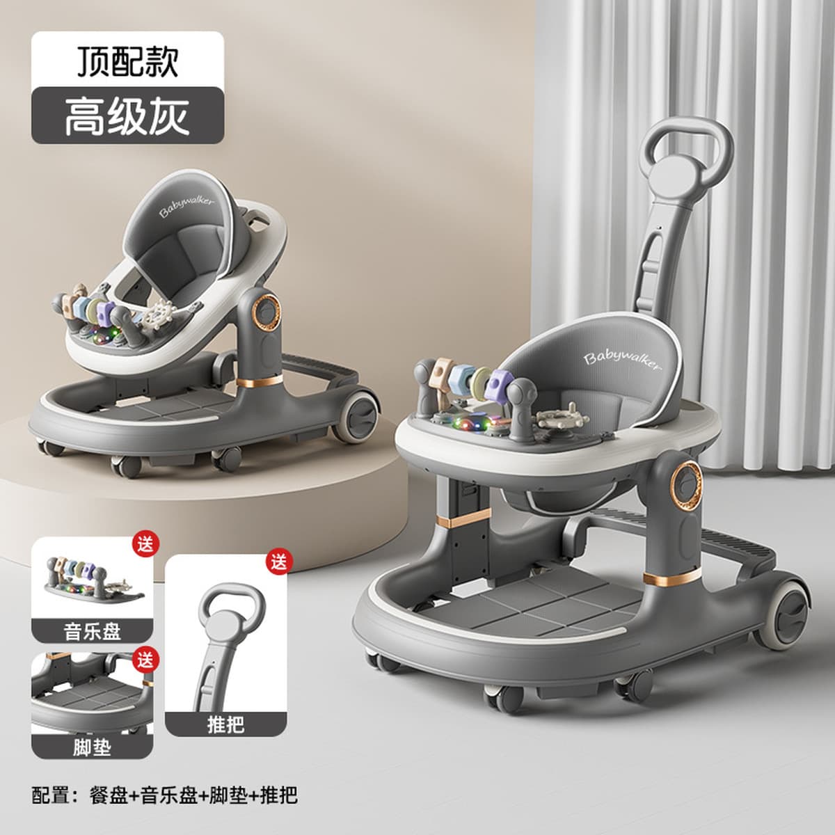 Детская ходунки Jingqi 2025 против О-образных ног для младенцев от 6 до 18 месяцев, многофункциональная складная коляска для...