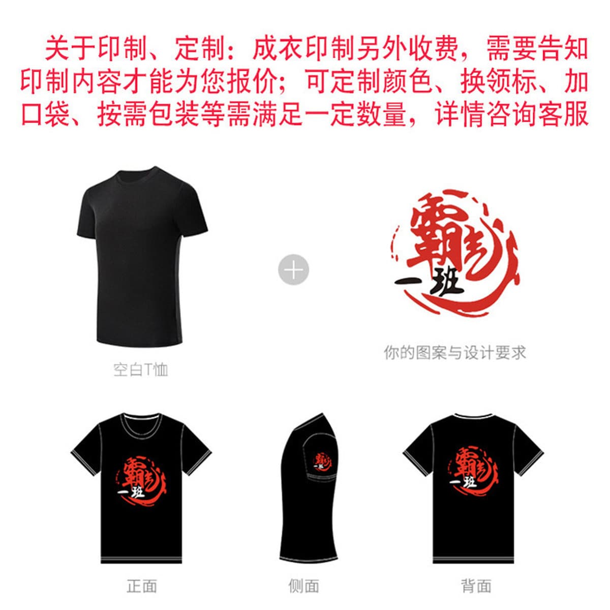 Взрослые весенние летние рекламные рубашки на заказ футболки с круглым вырезом для мужчин и женщин