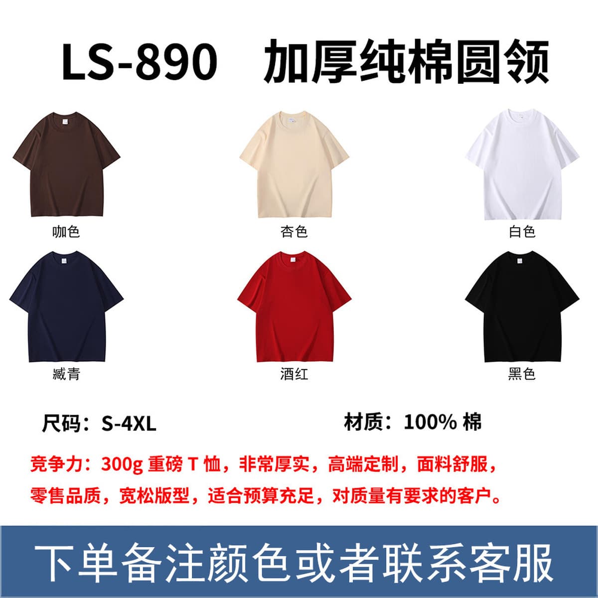 Взрослые весенние летние рекламные рубашки на заказ футболки с круглым вырезом для мужчин и женщин