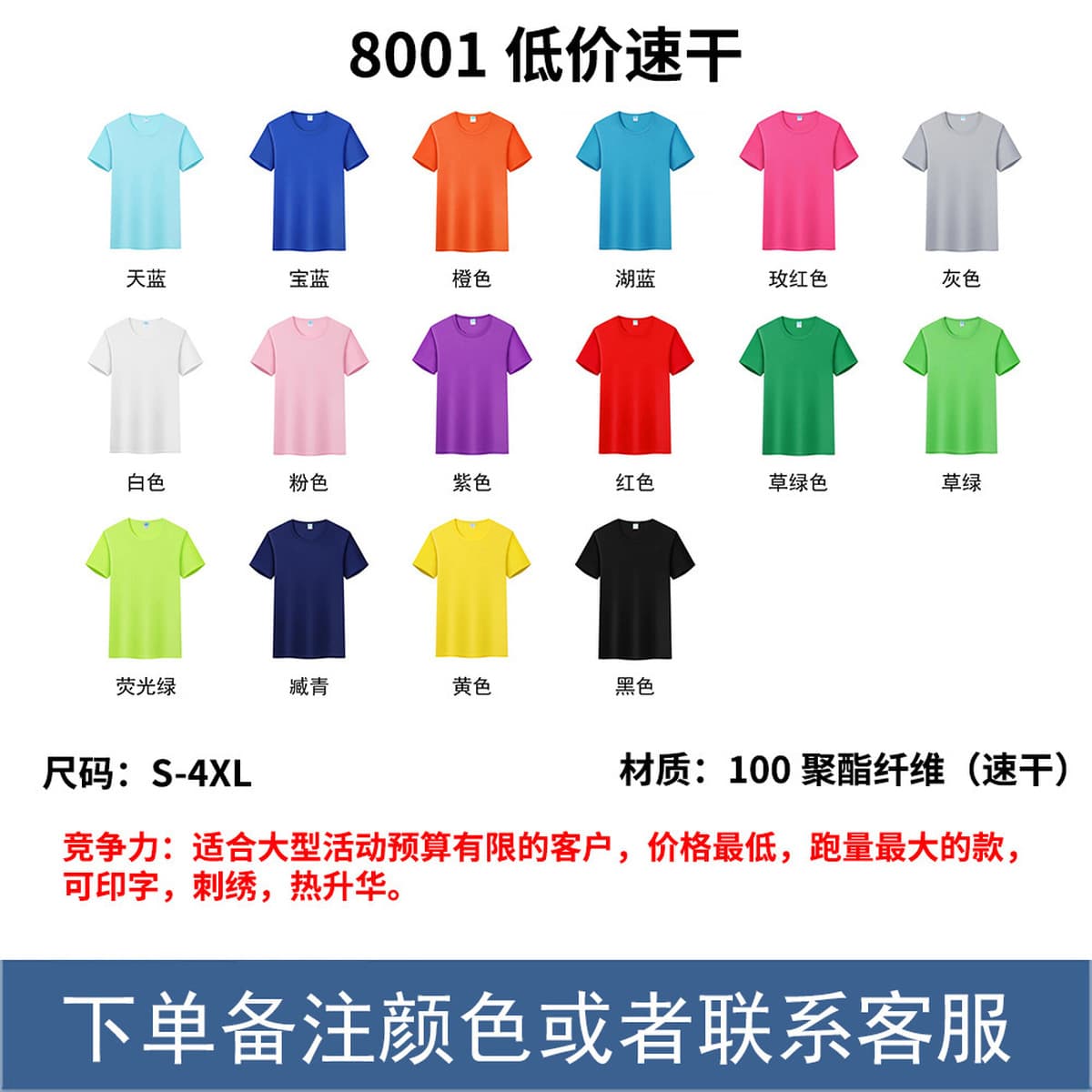 Взрослые весенние летние рекламные рубашки на заказ футболки с круглым вырезом для мужчин и женщин