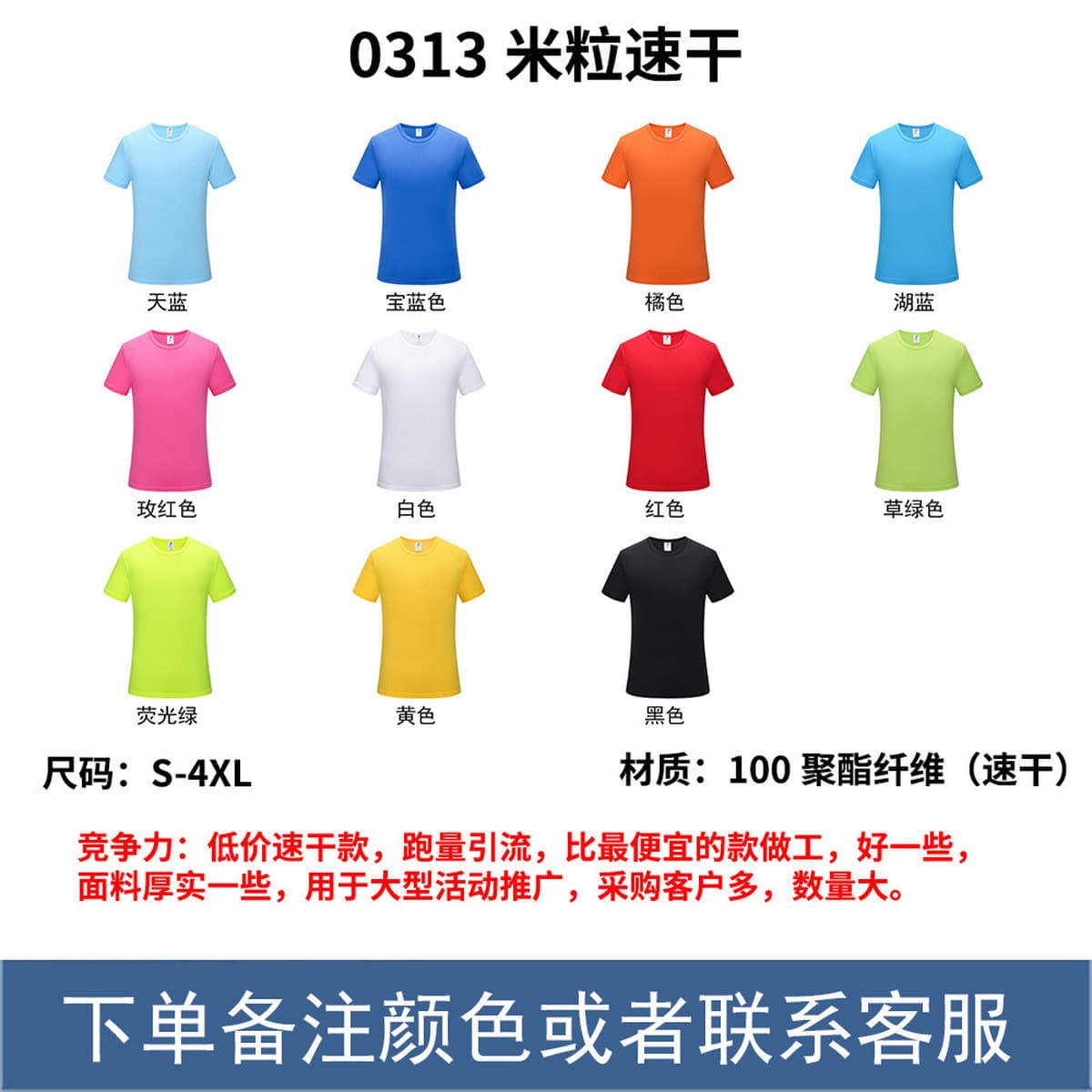 Взрослые весенние летние рекламные рубашки на заказ футболки с круглым вырезом для мужчин и женщин