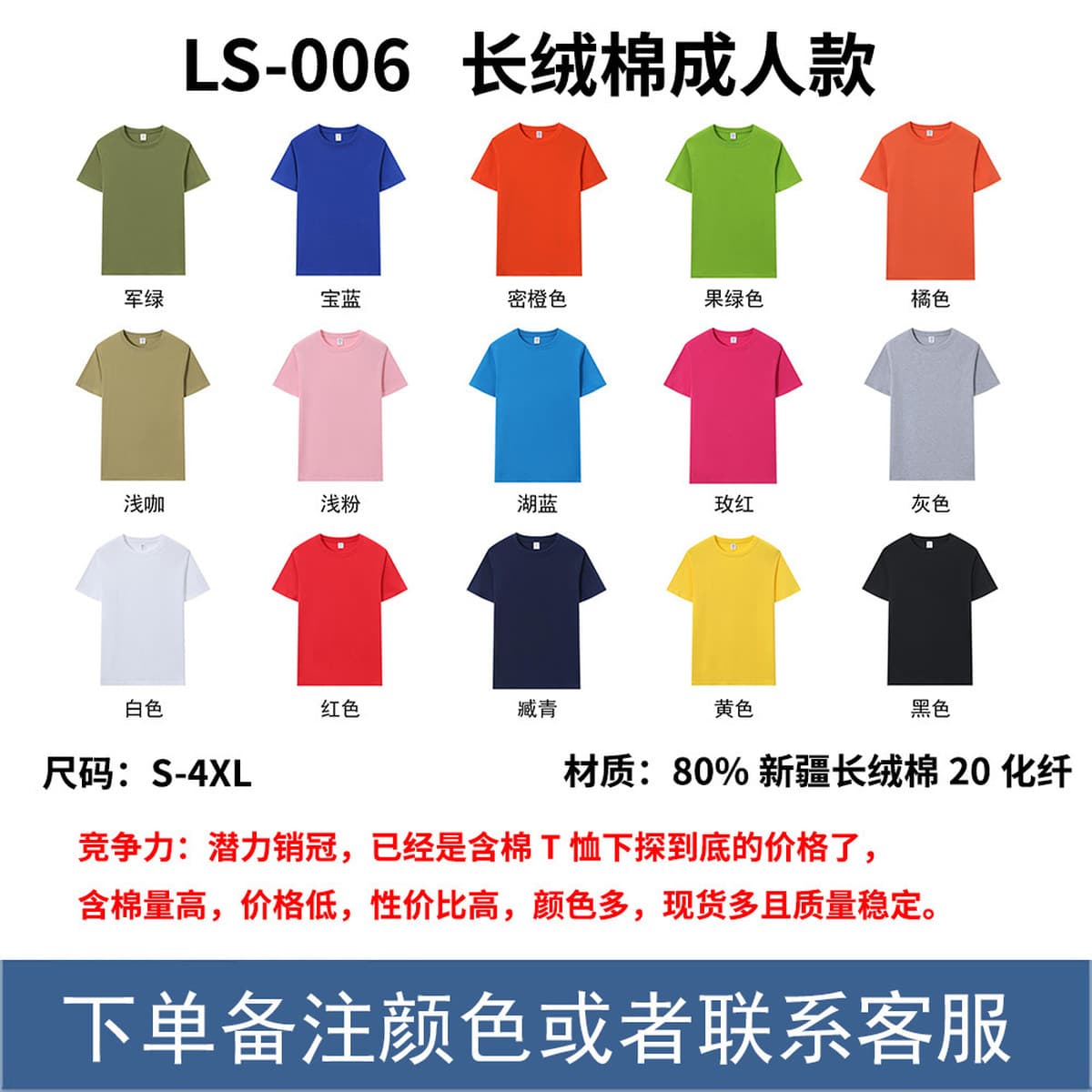 Взрослые весенние летние рекламные рубашки на заказ футболки с круглым вырезом для мужчин и женщин