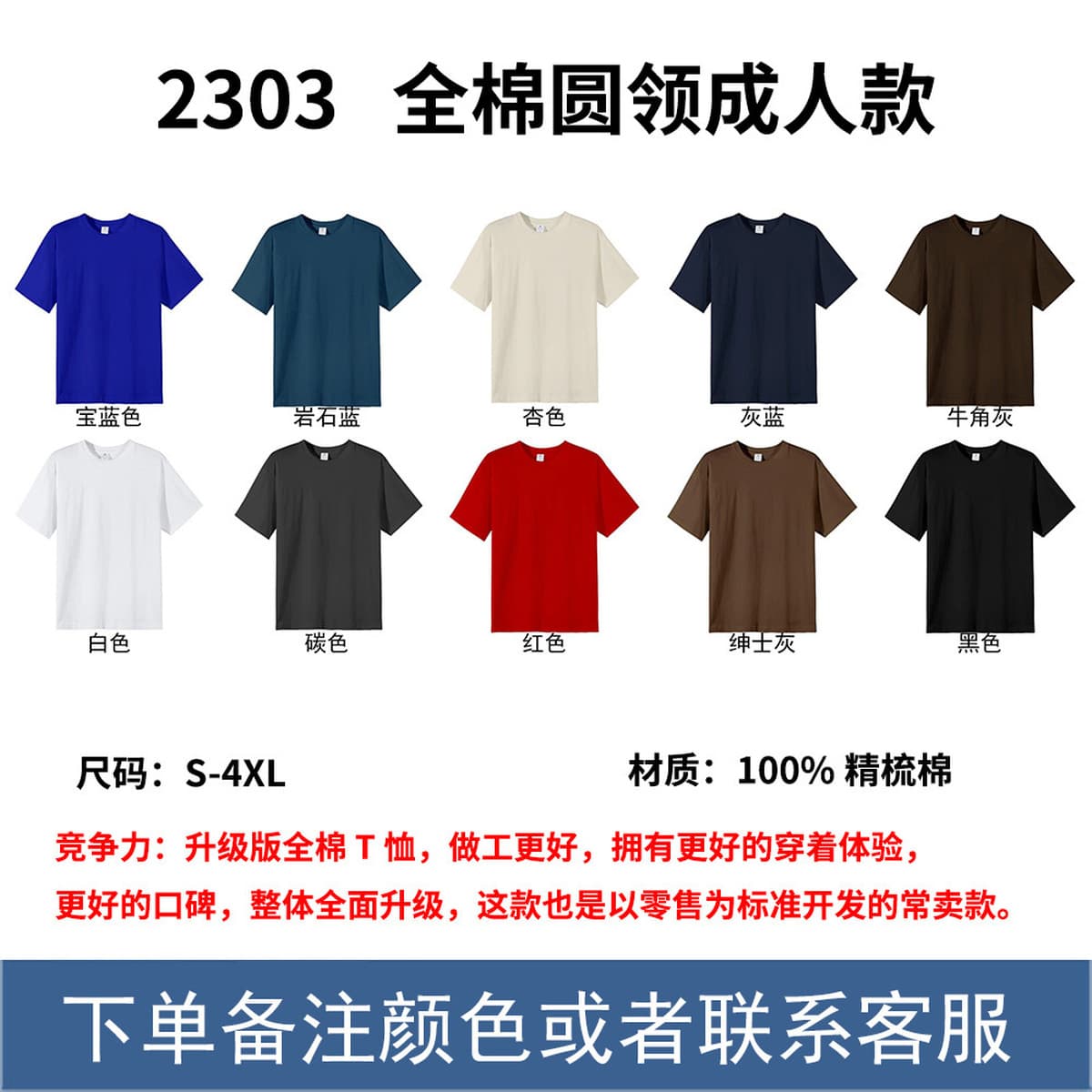 Взрослые весенние летние рекламные рубашки на заказ футболки с круглым вырезом для мужчин и женщин