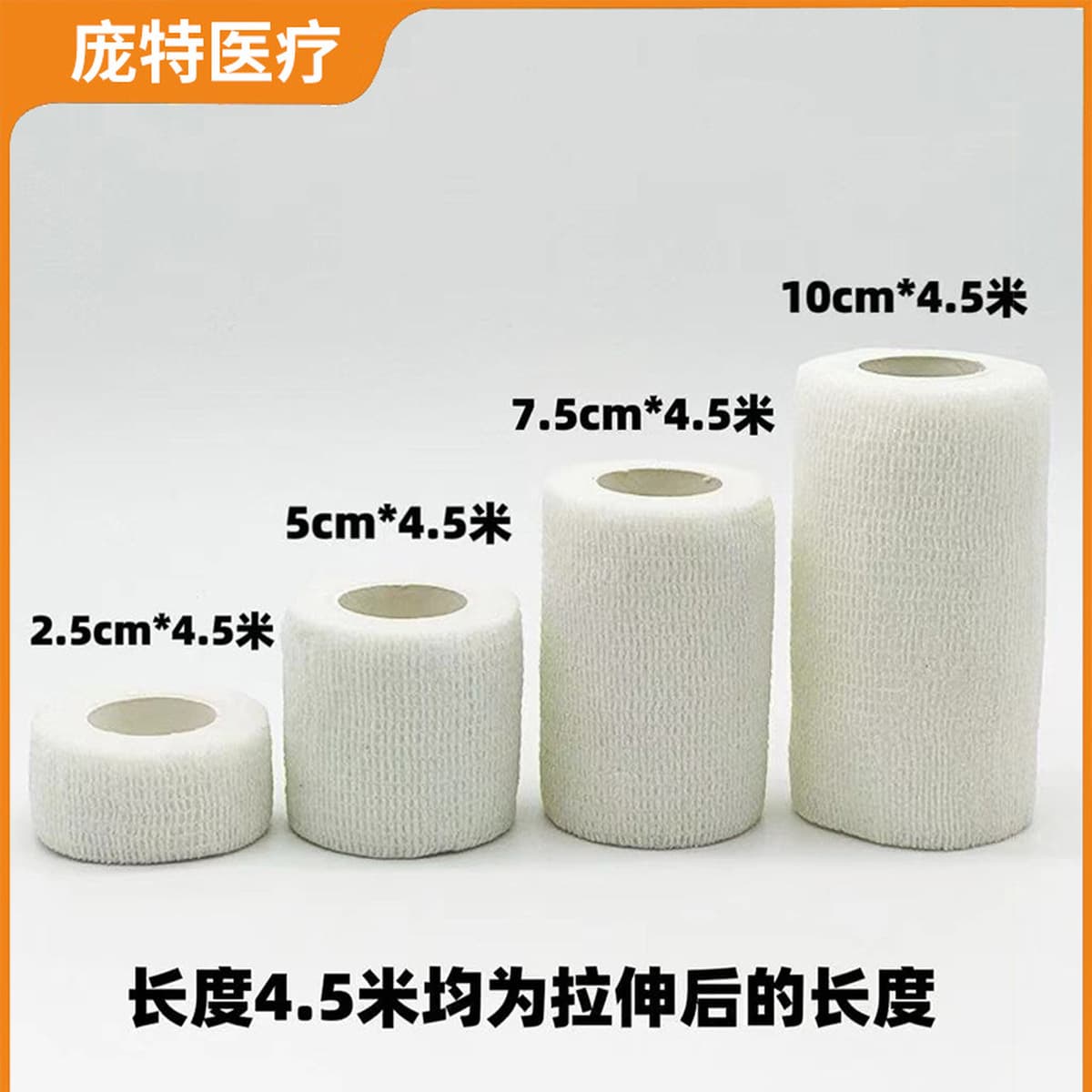 Самоклеящаяся эластичная спортивная повязка, защитный бандаж для пальцев, поддерживающий ремешок для лодыжки,...