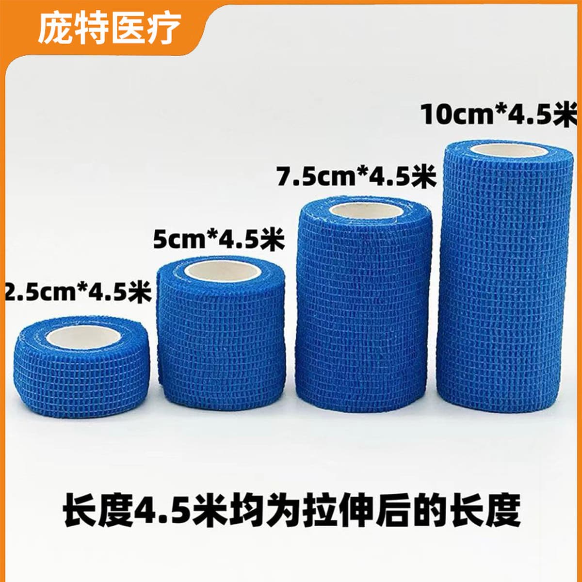 Самоклеящаяся эластичная спортивная повязка, защитный бандаж для пальцев, поддерживающий ремешок для лодыжки,...