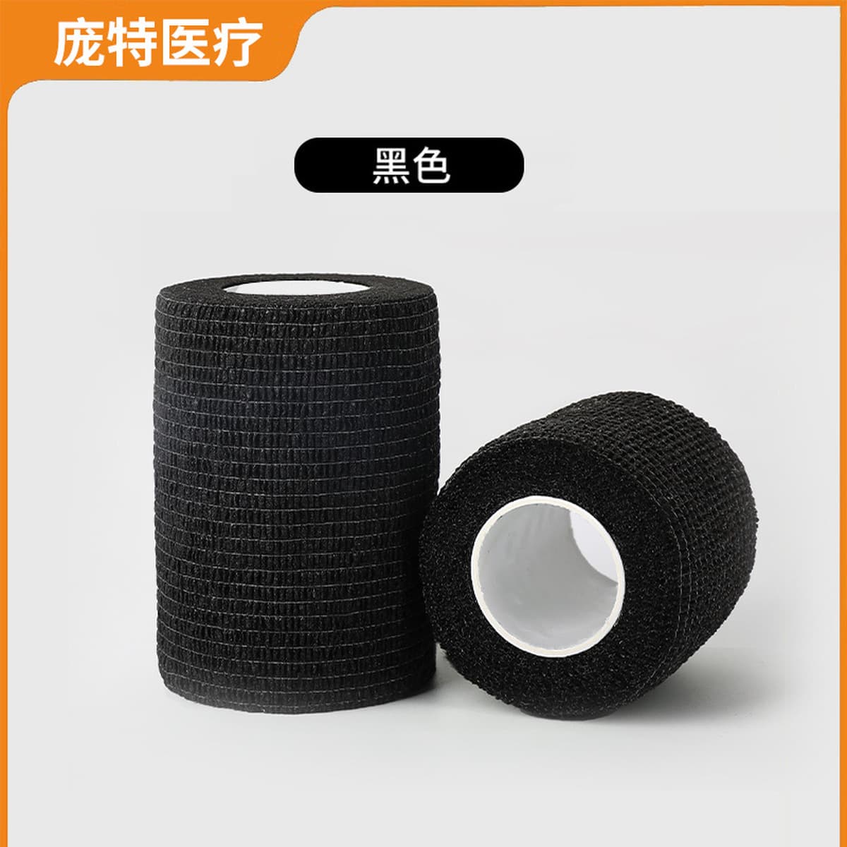 Самоклеящаяся эластичная спортивная повязка, защитный бандаж для пальцев, поддерживающий ремешок для лодыжки,...