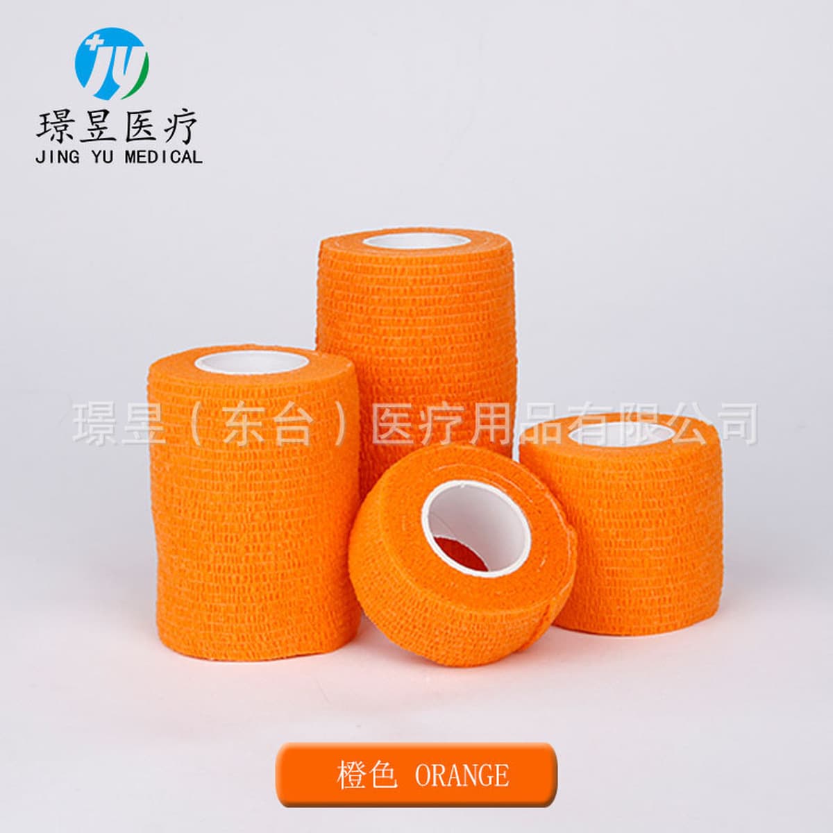 Нетканый эластичный самоклеящийся бинт Спортивный защитный бинт для голеностопного сустава Бинт для татуировки ногтей для...