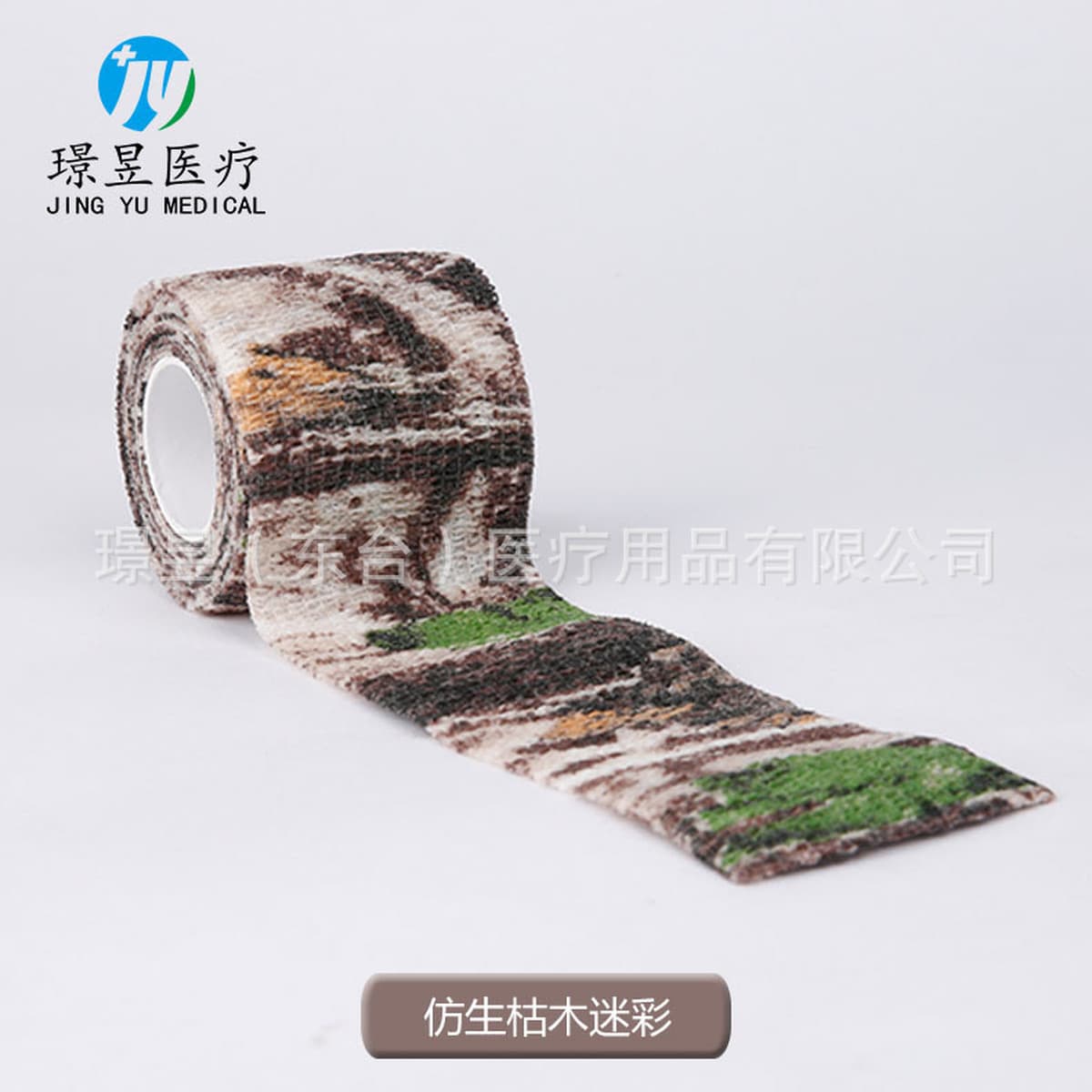 Нетканый эластичный самоклеящийся бинт Спортивный защитный бинт для голеностопного сустава Бинт для татуировки ногтей для...