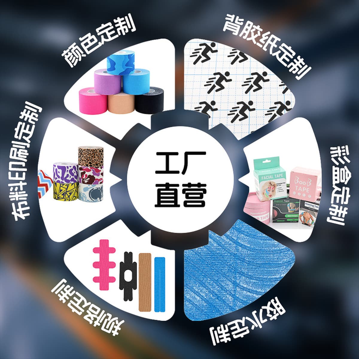 Пластырь для мышц колена, предварительно нарезанный, для марафона, бега, спорта, защитный эластичный бандаж, пластырь для...