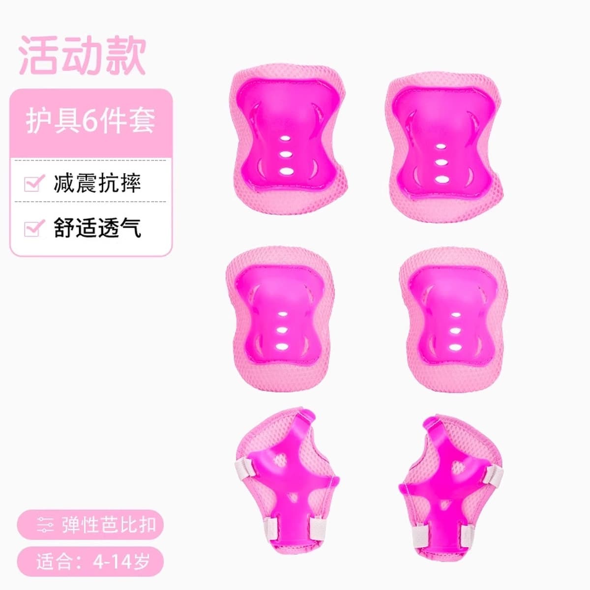 Защитный комплект для катания на роликовых коньках Профессиональный комплект для велосипедного шлема