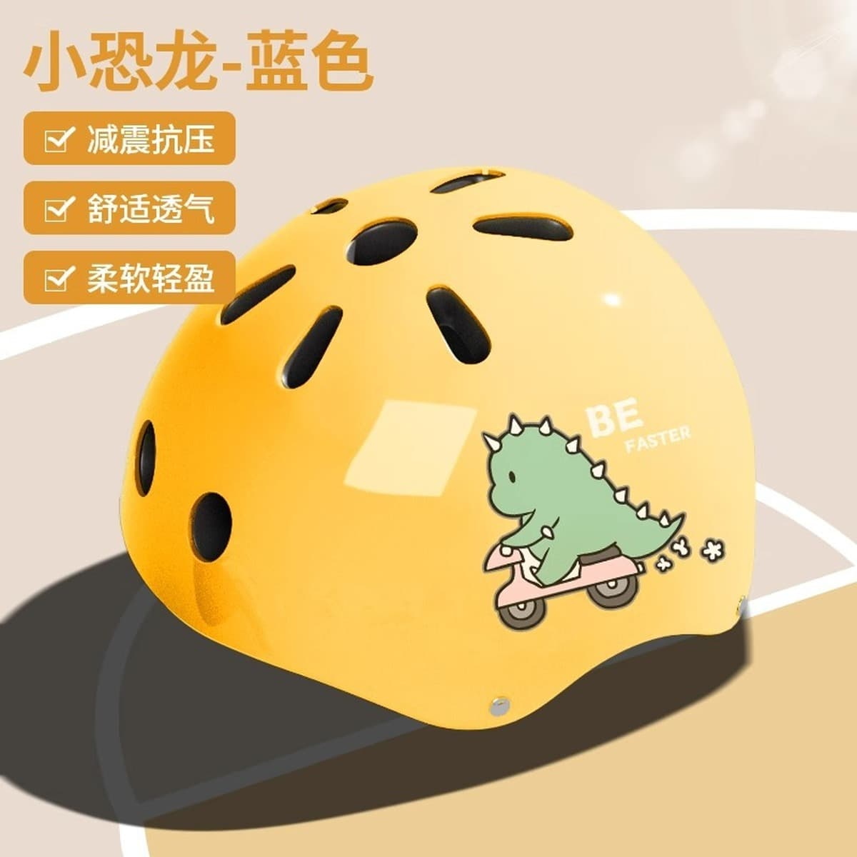 Защитный комплект для катания на роликовых коньках Профессиональный комплект для велосипедного шлема