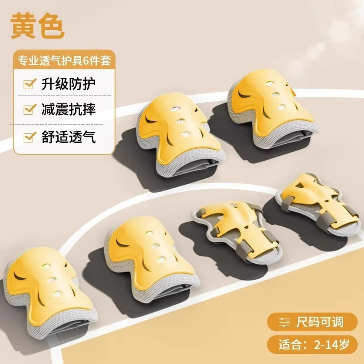 Защитный комплект для катания на роликовых коньках Профессиональный комплект для велосипедного шлема