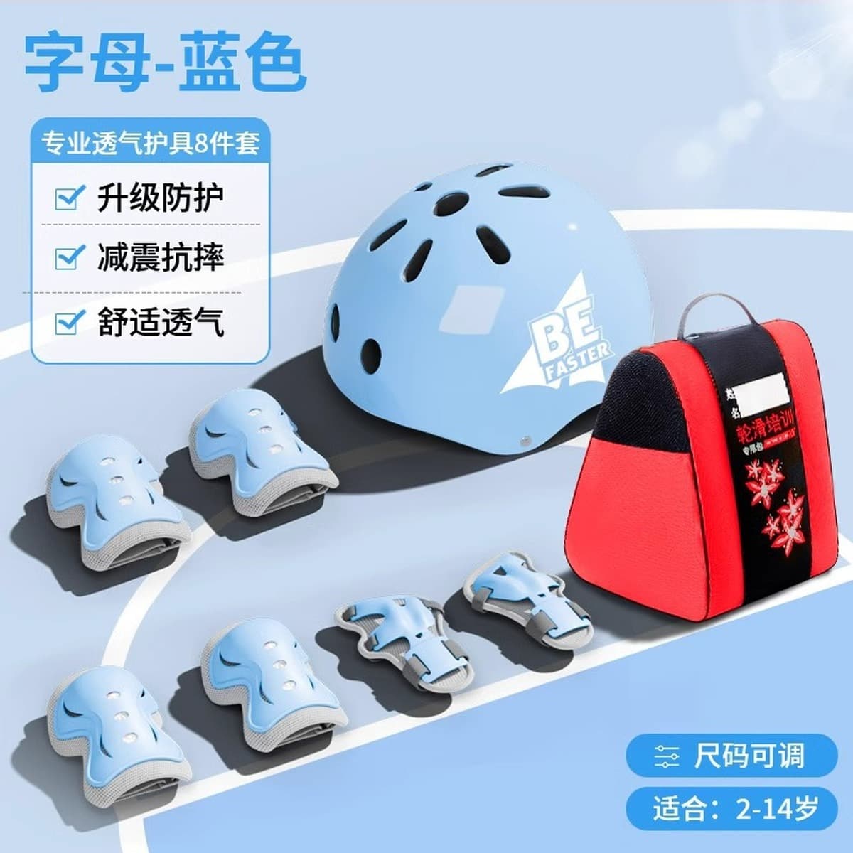 Защитный комплект для катания на роликовых коньках Профессиональный комплект для велосипедного шлема