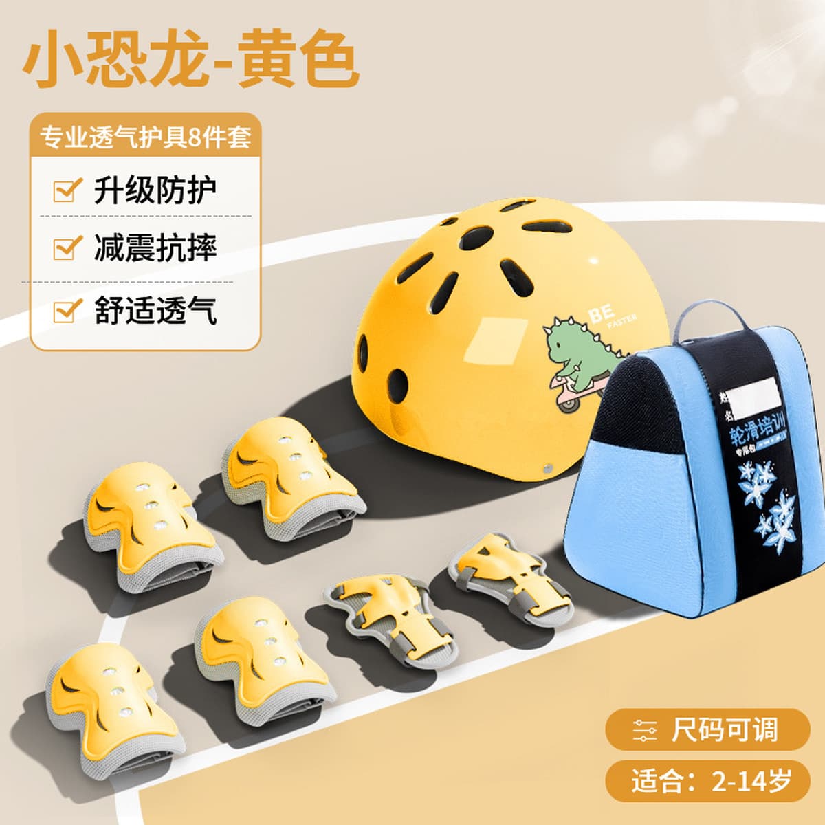 Защитный комплект для катания на роликовых коньках Профессиональный комплект для велосипедного шлема