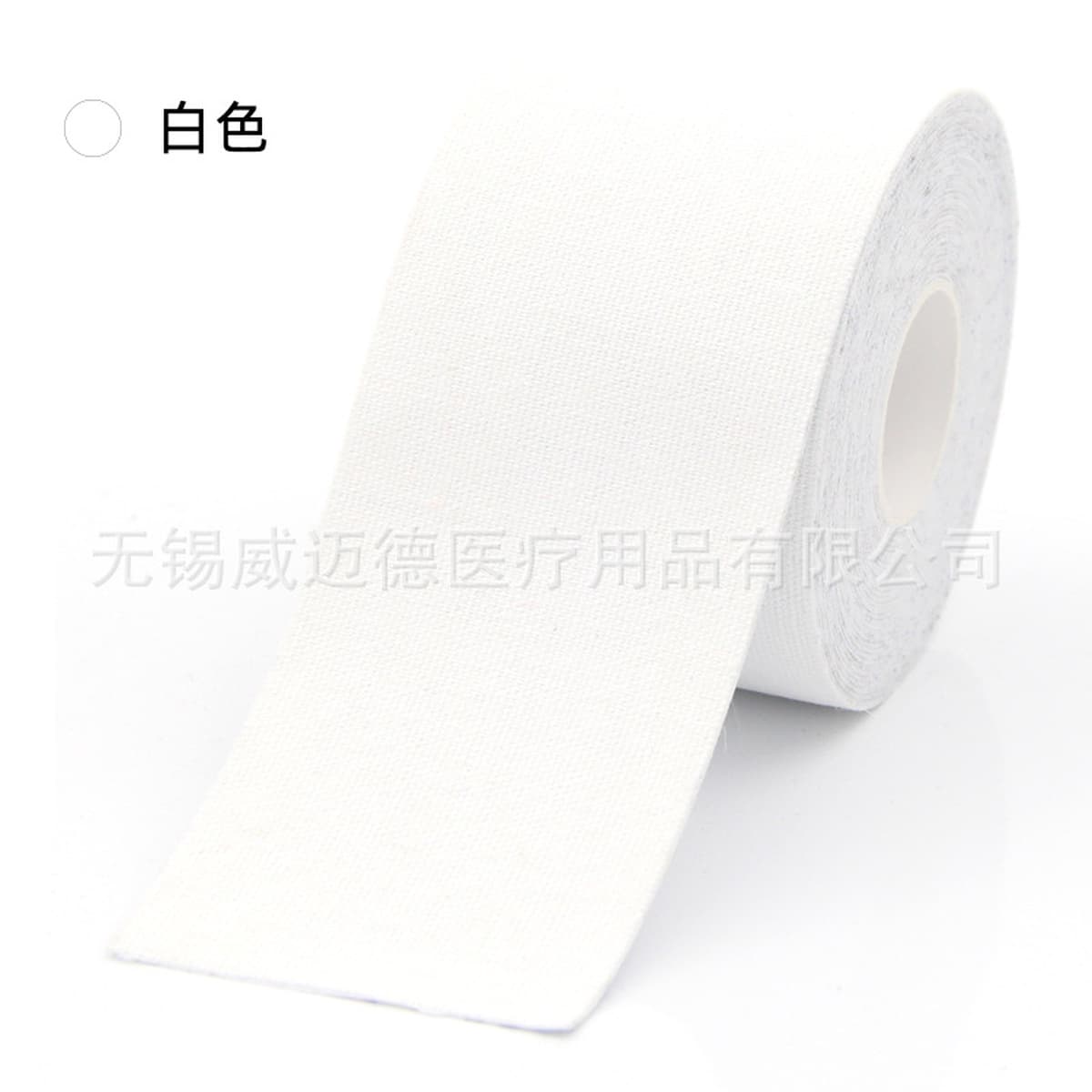 Кинезиологический тейп Weimaid для мышц, спортивный тейп, тейп против замерзания мышц