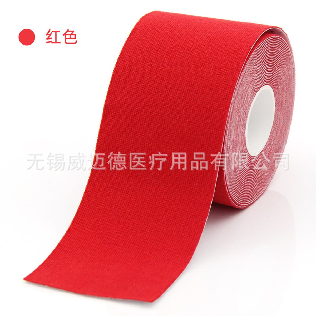 Кинезиологический тейп Weimaid для мышц, спортивный тейп, тейп против замерзания мышц