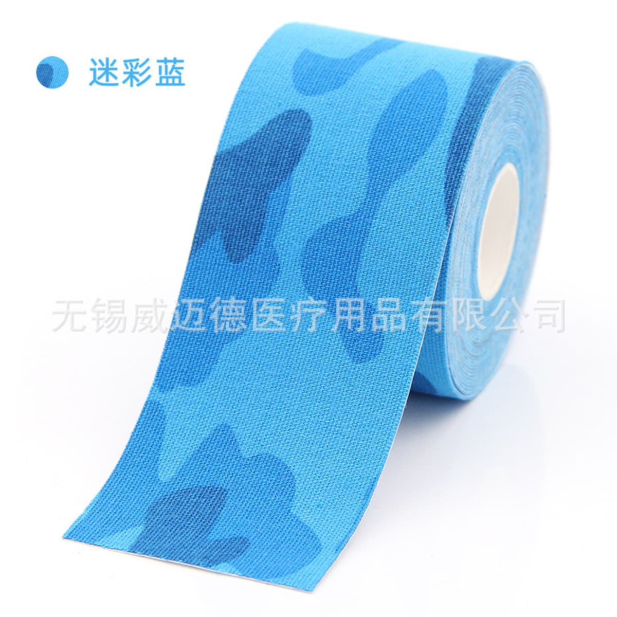 Кинезиологический тейп Weimaid для мышц, спортивный тейп, тейп против замерзания мышц