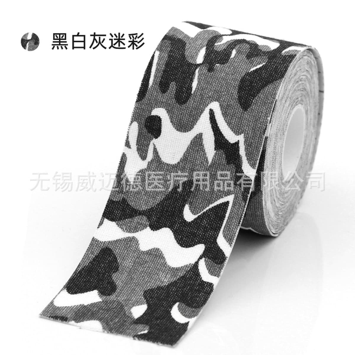 Кинезиологический тейп Weimaid для мышц, спортивный тейп, тейп против замерзания мышц