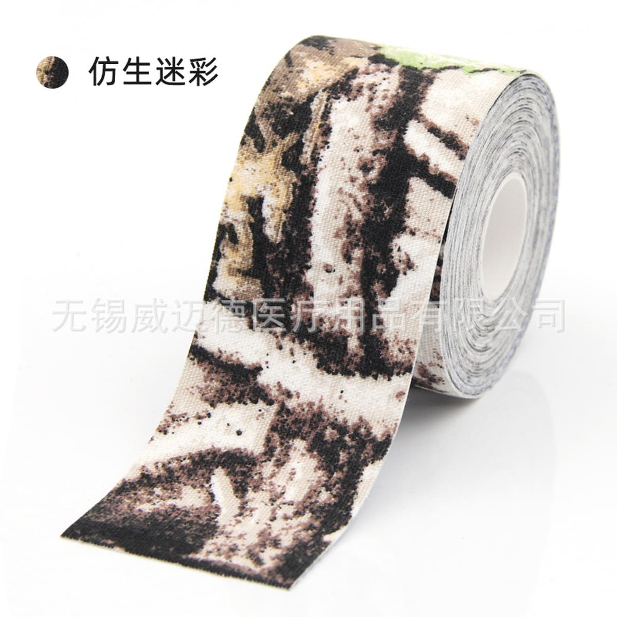 Кинезиологический тейп Weimaid для мышц, спортивный тейп, тейп против замерзания мышц