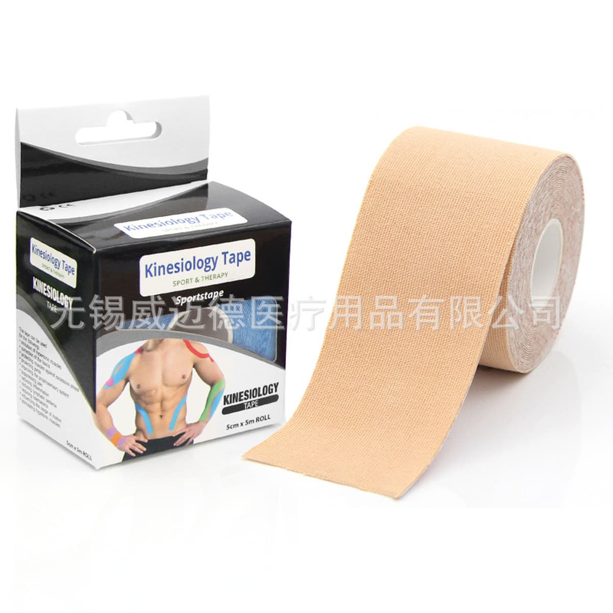 Кинезиологический тейп Weimaid для мышц, спортивный тейп, тейп против замерзания мышц