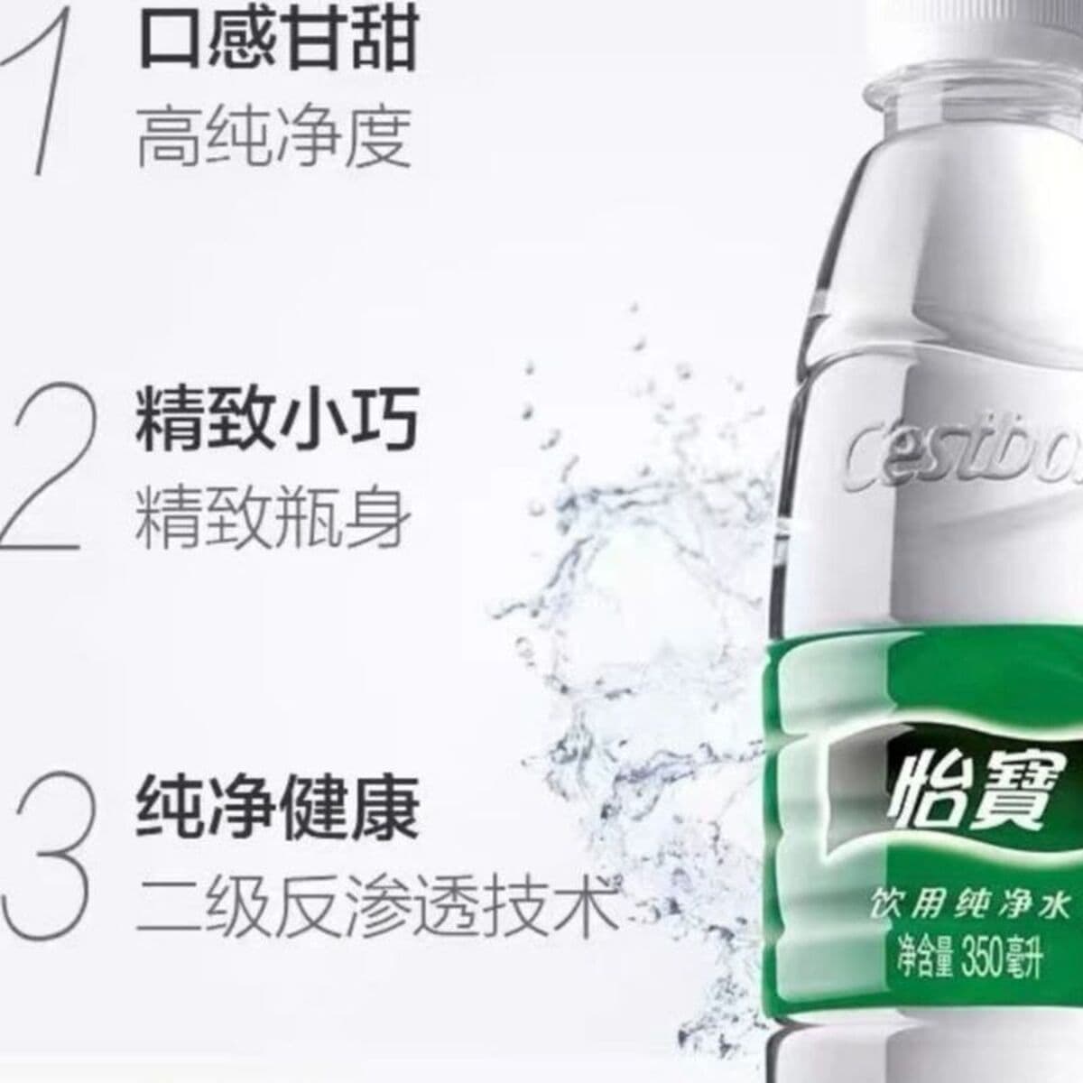 Yibao питья очищенная вода 350 мл * 6 бутылок портативная мини-бутылка в бутылке для утолщения жажды питьевая вода Yibao