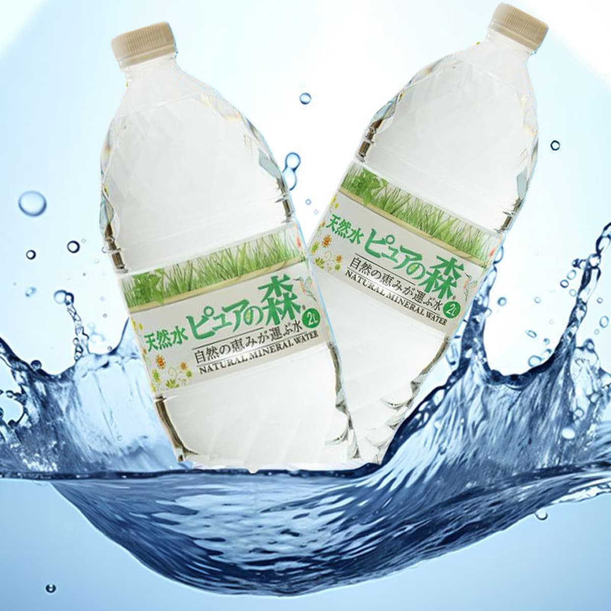 Оригинальная импортная натуральная минеральная вода из Японии, питьевая вода Кикути, минеральная вода с вулкана Асо, мягкая...