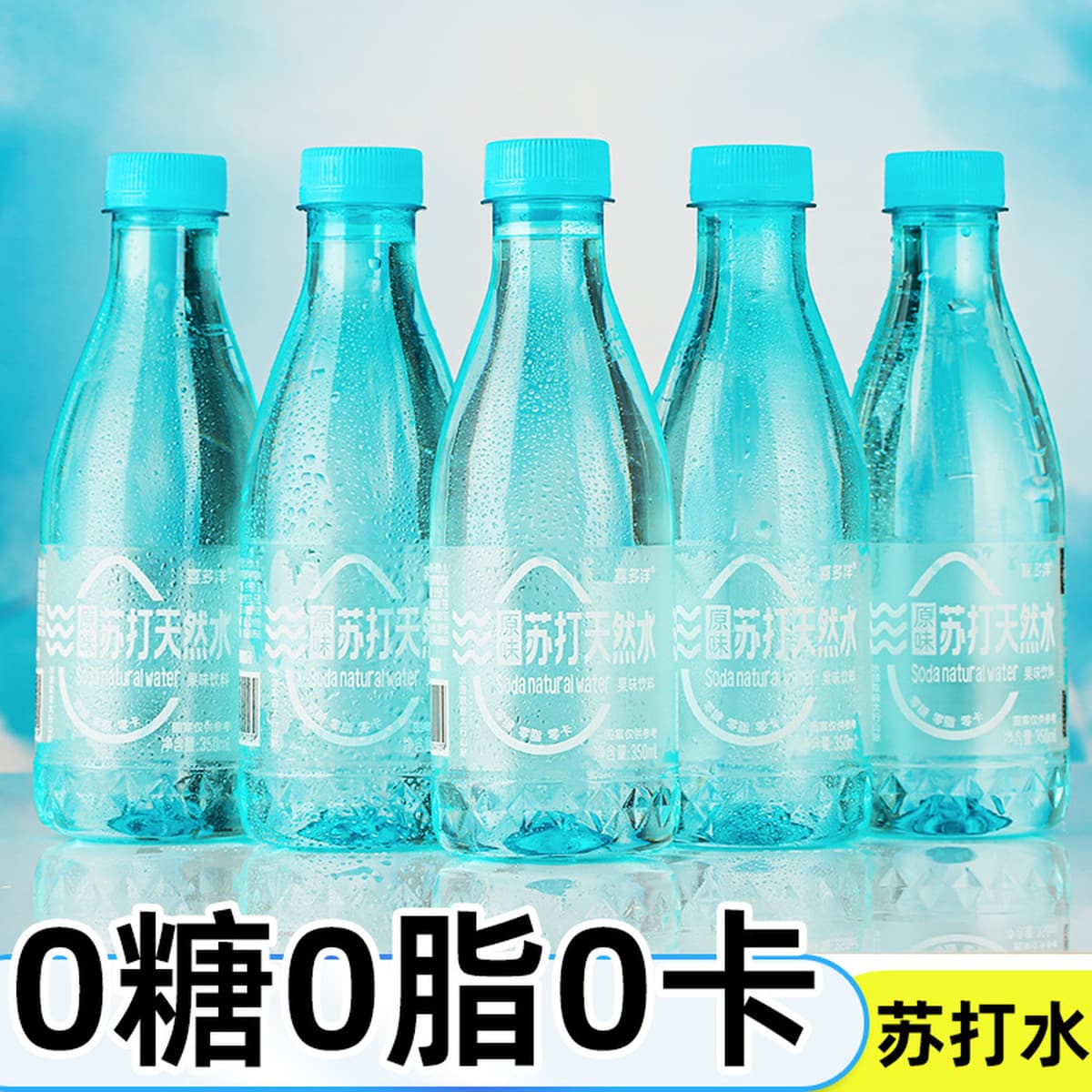 Натуральная газированная вода 350 мл * 24 бутылки в коробке, популярная летняя газированная вода из Тайханьских гор.