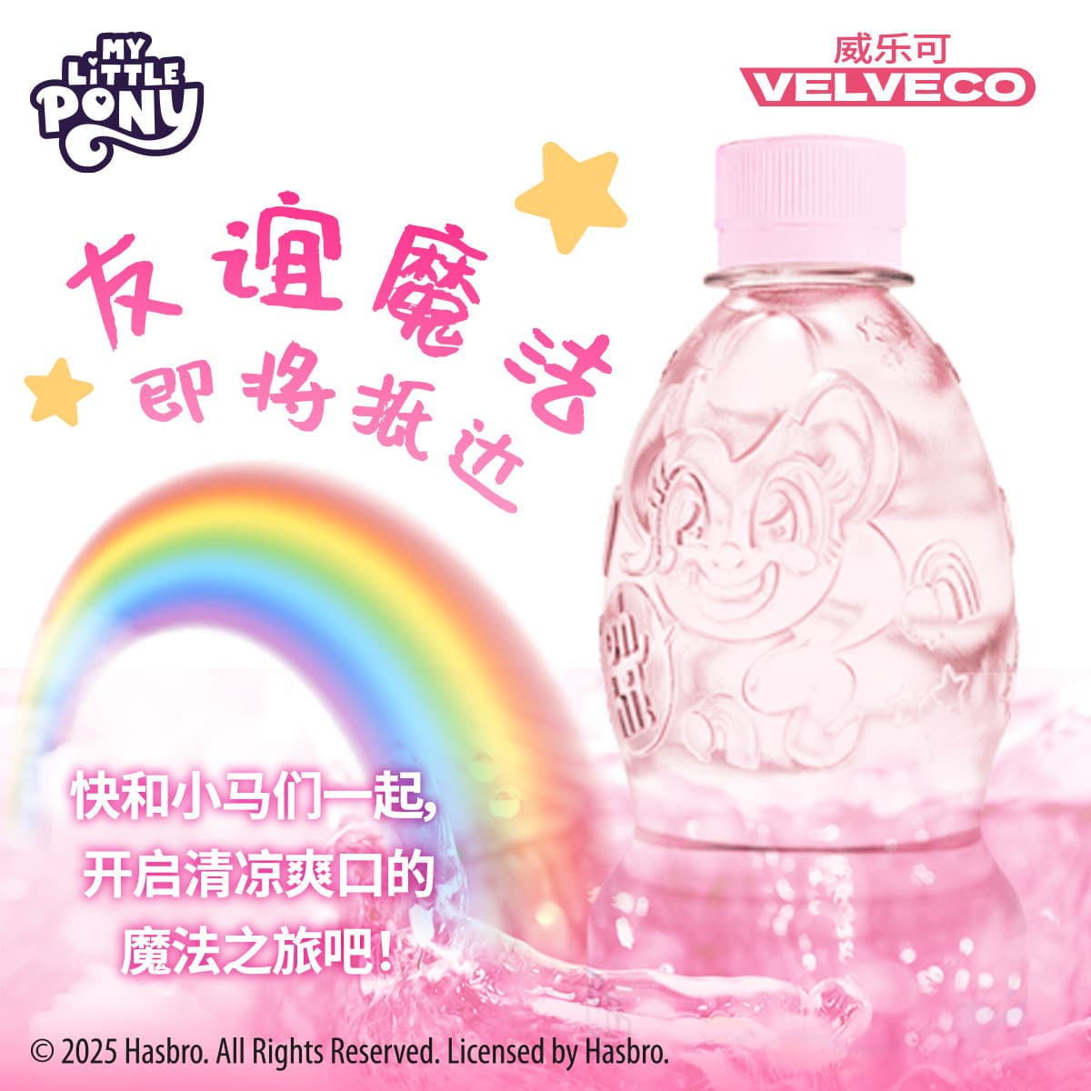 Kakapen My Little Pony Натуральная минеральная вода без ремешка My Little Pony Twilight Sparkle Подарок на День защиты детей...