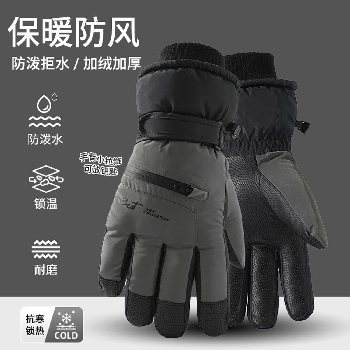 Зимний мужской женский теплый сенсорный экран, ветер, снег, брызги воды, бархат, толстый хлопок, езда, электромобили, лыжные...