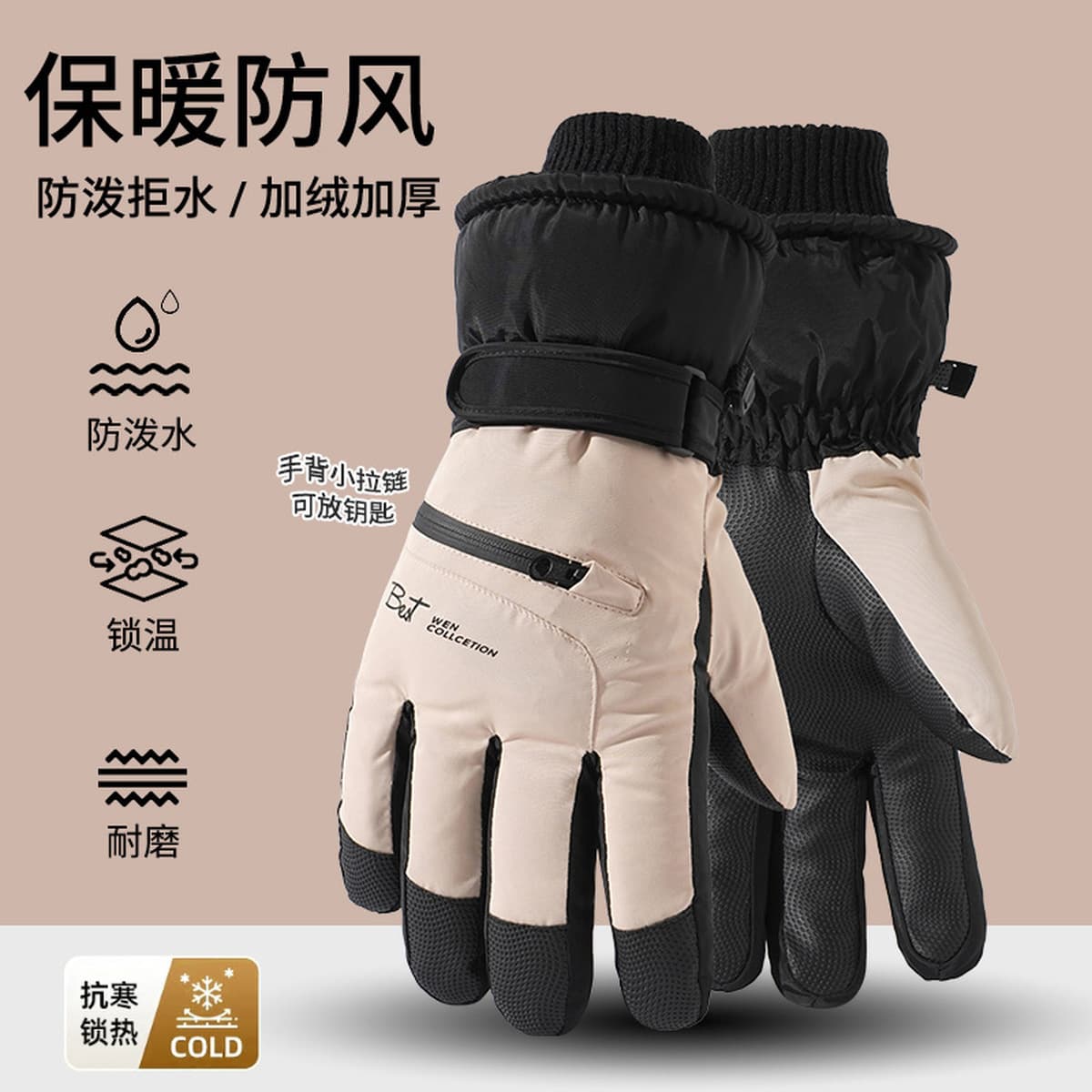 Зимний мужской женский теплый сенсорный экран, ветер, снег, брызги воды, бархат, толстый хлопок, езда, электромобили, лыжные...
