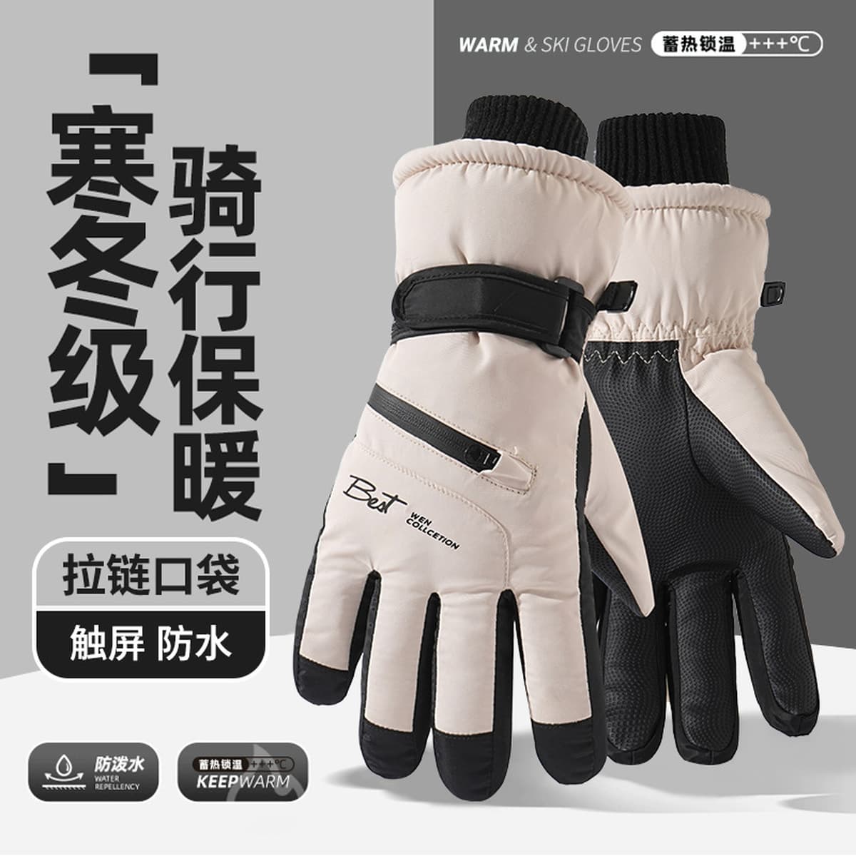 Зимний мужской женский теплый сенсорный экран, ветер, снег, брызги воды, бархат, толстый хлопок, езда, электромобили, лыжные...