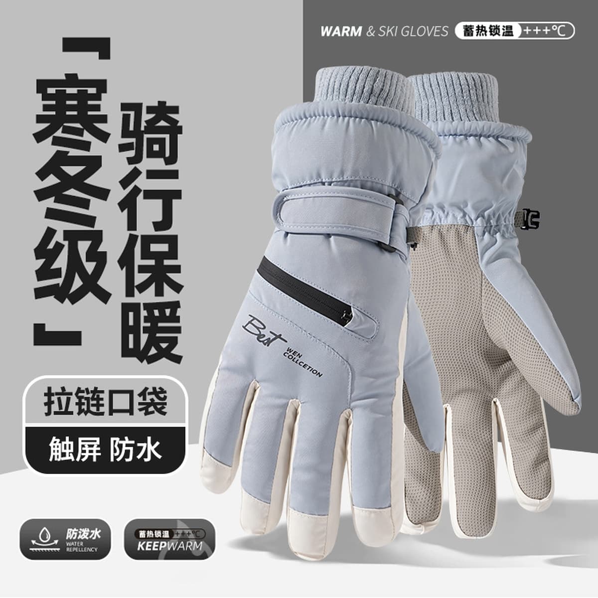 Зимний мужской женский теплый сенсорный экран, ветер, снег, брызги воды, бархат, толстый хлопок, езда, электромобили, лыжные...