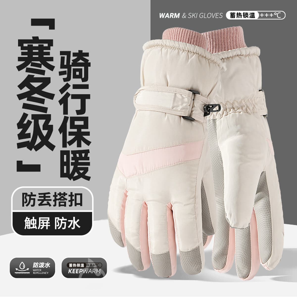 Зимний мужской женский теплый сенсорный экран, ветер, снег, брызги воды, бархат, толстый хлопок, езда, электромобили, лыжные...