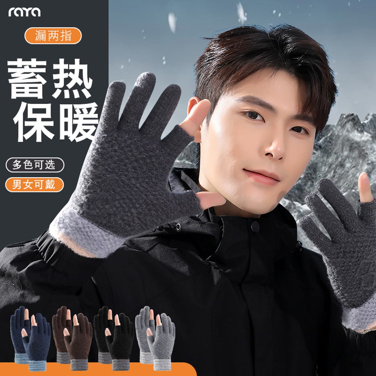 Мужские и женские зимние перчатки с двумя пальцами, новый стиль для работы за компьютером и набора текста, теплые вязаные...