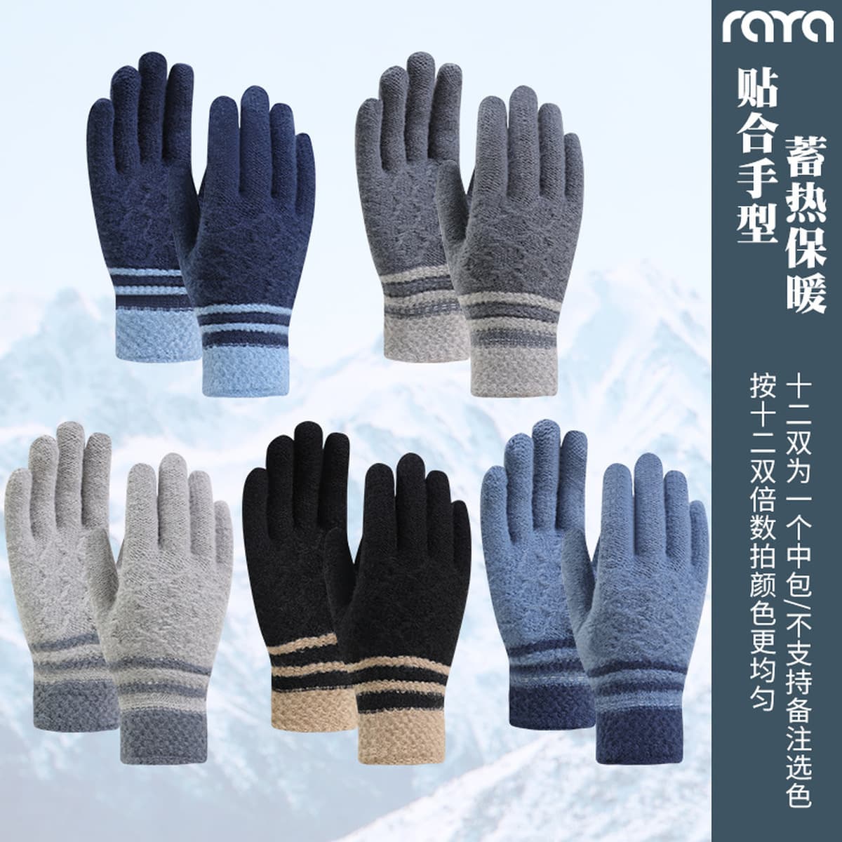 Мужские и женские зимние перчатки с двумя пальцами, новый стиль для работы за компьютером и набора текста, теплые вязаные...