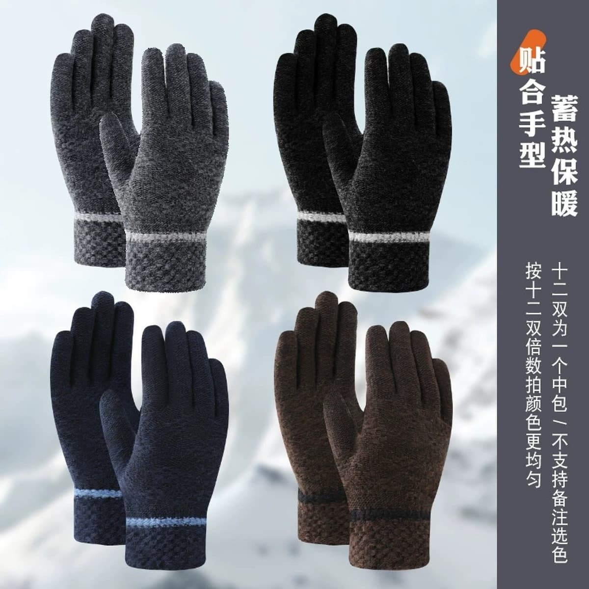 Мужские и женские зимние перчатки с двумя пальцами, новый стиль для работы за компьютером и набора текста, теплые вязаные...
