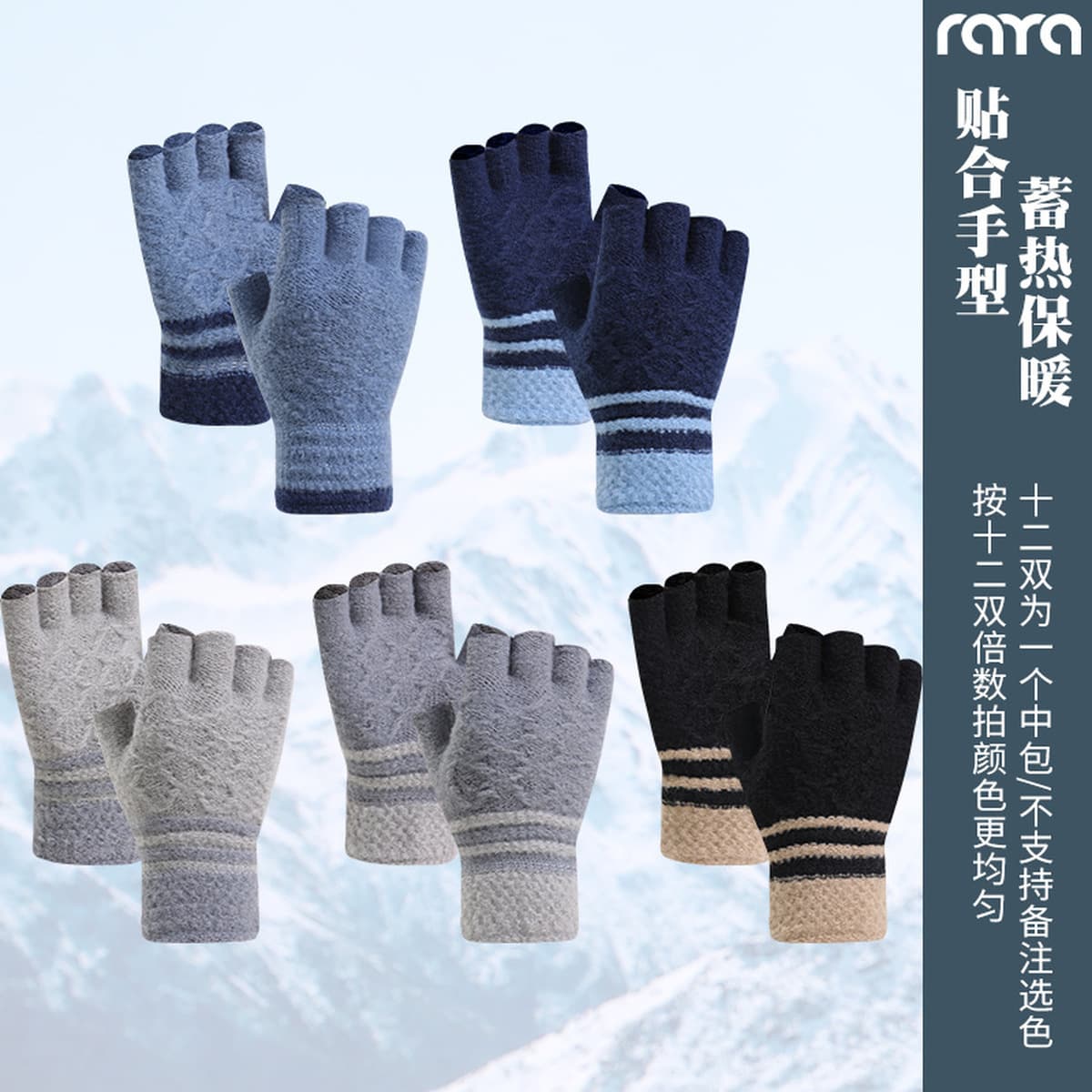 Мужские и женские зимние перчатки с двумя пальцами, новый стиль для работы за компьютером и набора текста, теплые вязаные...