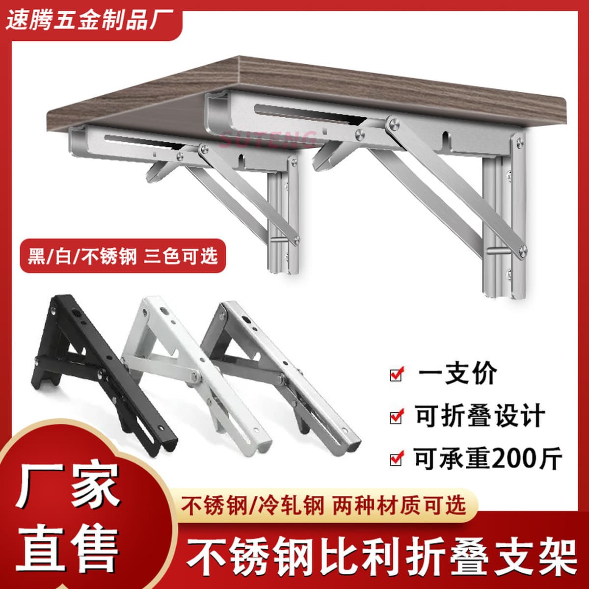 Складной кронштейн-перегородка Billy Bracket Настенный несущий кронштейн Полка подвижная для хранения Треугольный кронштейн...